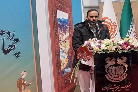 چهاردهمین نمایشگاه کتاب مس سرچشمه گشایش یافت