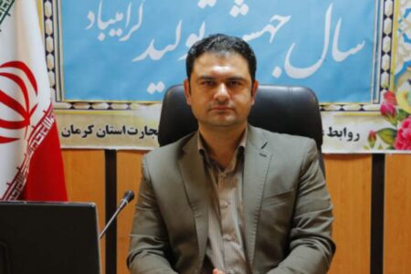 کرمان دارای رتبه هفتم کشوری در بازگشت ارز حاصل از صادرات است