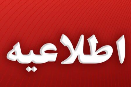 اطلاعیه قرارگاه جنوب‌شرق نزاجا در خصوص حادثه پادگان کرمان