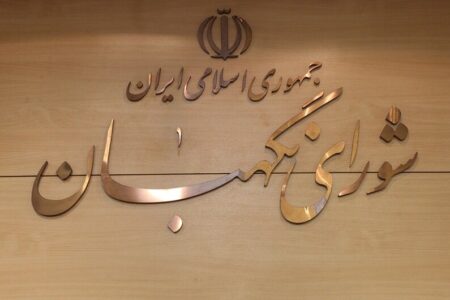 ارسال اسامی بیش از ۶۵۰ داوطلب تایید صلاحیت شده دیگر به وزارت کشور