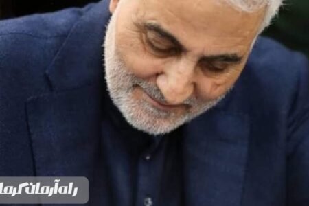 دست‌نوشته شهید حاج‌قاسم سلیمانی درخصوص شهدای اطلاعات