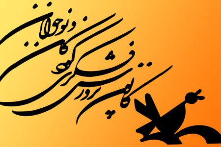 دیدار باخانواده شهید ۶ ساله کرمانی که در روزتولدش به آسمان پرکشید