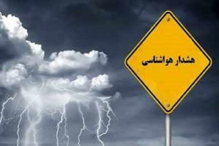 صدور هشدار زرد توسط هواشناسی استان کرمان/ وزش باد و گرد و خاک در اکثر مناطق