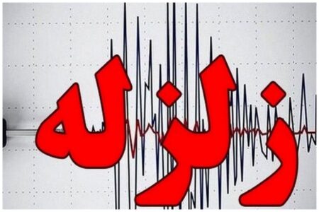 زلزله ۴.۱ ریشتری در شهداد خسارتی نداشته است
