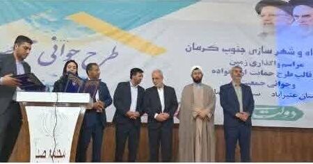 واگذاری ۱۲۰۰ قطعه زمین در شهرستان عنبرآباد به واجدین طرح جوانی جمعیت 
