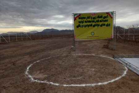 کلنگ احداث کارخانه‌های پوشش ورق گالوانیزه و رنگی در کرمان به زمین خورد