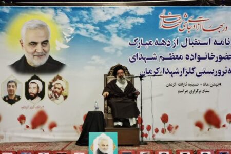 حضور در انتخابات، رفراندوم تجدید بیعت با نظام است