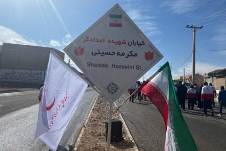 نامگذاری خیابانی در جوپار به اسم امدادگر شهید حمله تروریستی کرمان