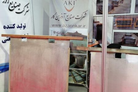 اولین تأمین‌کننده آندهای‌سربی و کاتدبلانک استیل در کرمان هستیم