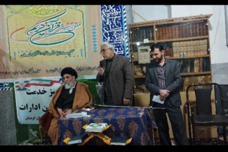 میزخدمت ادارات در مسجدالرضا کوهبنان برگزار شد