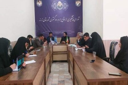 برگزاری جلسه جرائم تبلیغات انتخاباتی در زرند