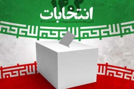 معین‌های ستاد انتخابات، زمینه‌ساز مشارکتی سالم باشند