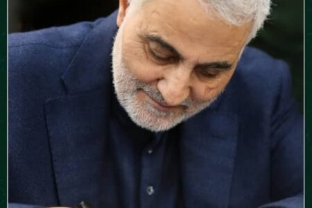 دست‌نوشته شهید حاج‌قاسم سلیمانی در خصوص شهدای اطلاعات