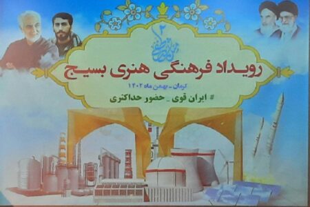 انسجام امروز محور مقاومت تاریخی است