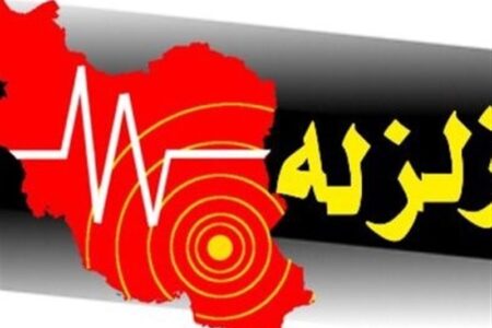 زلزله ۴.۳ ریشتری شهداد کرمان را لرزاند
