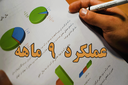 رشد ۳۳ درصدی سود خالص «سرچشمه»