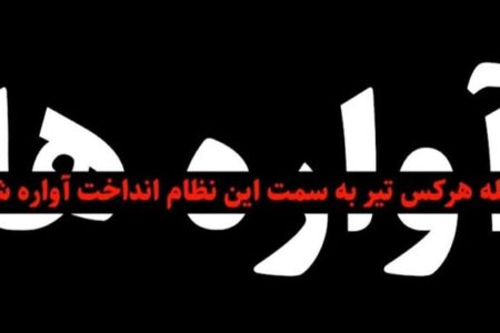 حباب روی آب