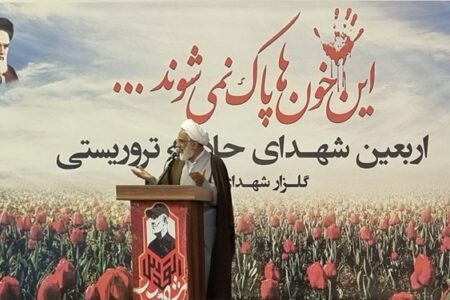 ایستاده‌ایم تا ریشه ظلم و استکبار را در جهان از بین ببریم