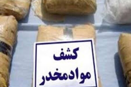 پلیس کرمان قاچاقچیان را در انتقال شبانه۱۴۱ کیلو تریاک ناکام گذاشت