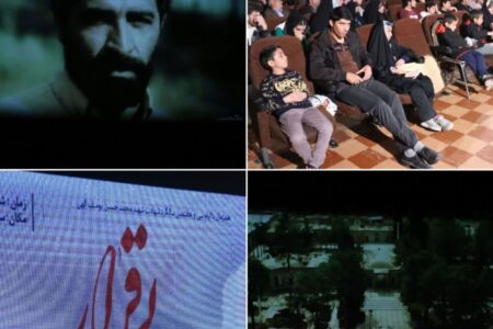 اکران مستندفیلم بی قرار در سینما شهر تماشا کرمان