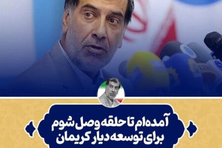 محمدرضاباهنر