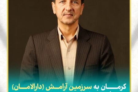 محمدرضا علیزاده