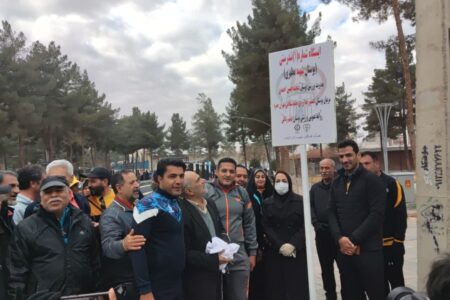 افتتاحیه ساماندهی ورزش روزانه در اولین بوستان شهر کرمان