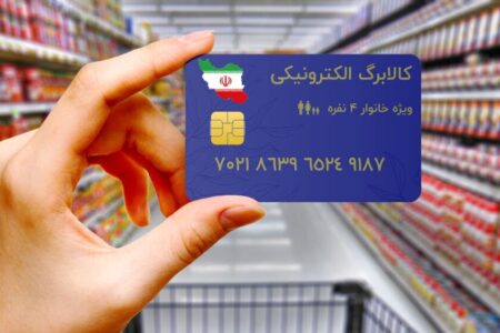 جزئیات اجرای طرح فجرانه کالابرگ در رفسنجان