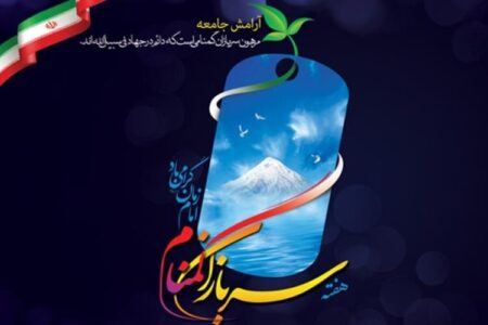امنیت و اقتدار نظام اسلامی مرهون تلاش‌های نیروهای امنیتی و نظامی است