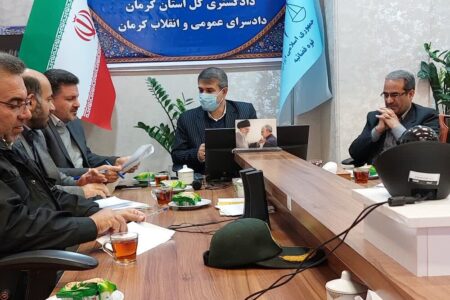 نشست بررسی مشکلات گرمخانه کرمان برگزار شد