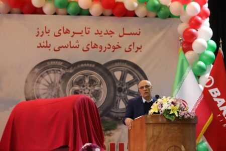 افزایش ۴۰ درصدی فروش مجموعه بارز نسبت به سال گذشته
