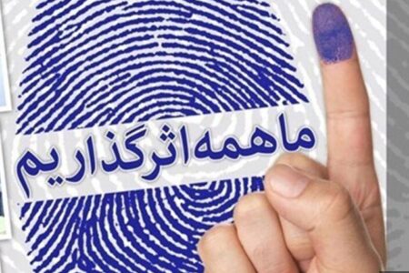 اولویت ما، مشارکت مردم در انتخابات است