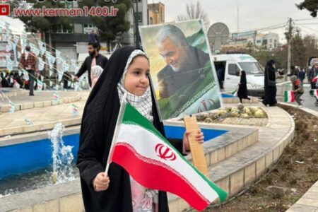 امروز در کرمان همه آمده بودند