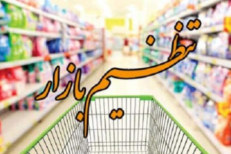 از تأمین شکر برای ماه رمضان تا میوه شب عید
