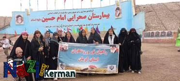 حضور ورزشکاران کرمانی در اردوی راهیان نور