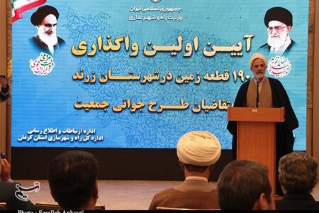 درویشیان: دریافت بیش از یک ضامن بانکی از متقاضیان تسهیلات جوانی جمعیت خلاف قانون است