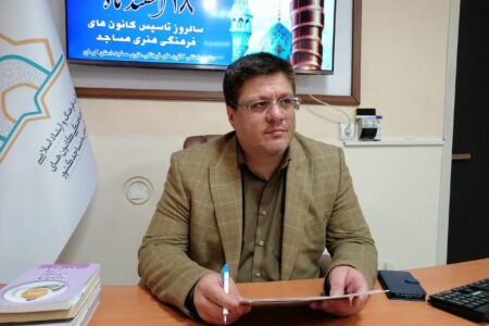 فعالیت ۷۰۰ کانون فرهنگی وهنری مساجد در استان کرمان