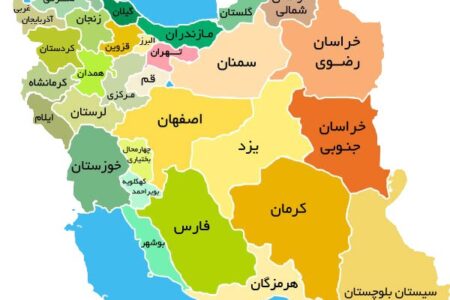 میزان مشارکت مردم در انتخابات به تفکیک استان‌ها