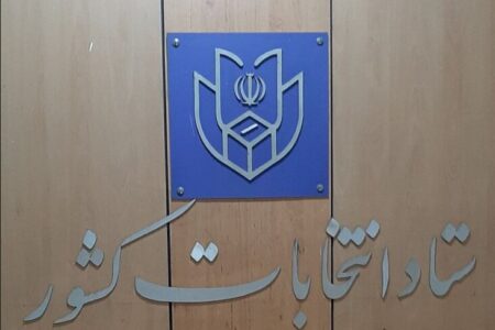 اعلام نتایج رسمی انتخابات مجلس در ۱۰ حوزه‌ دیگر