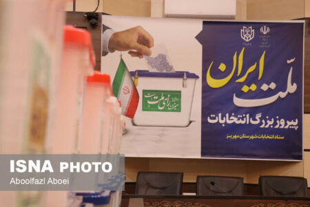 رئیس دادگستری بم: حضور در انتخابات فریضه الهی است