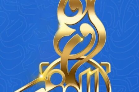 جشنواره ابوذر در کرمان به کار خود پایان داد