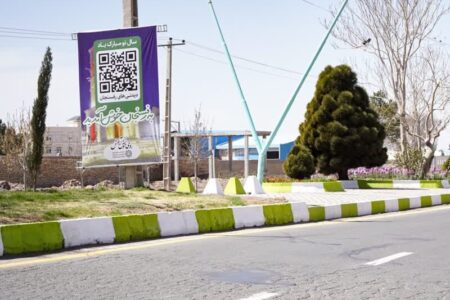 معرفی جاذبه‌های گردشگری و تاریخی رفسنجان از طریق QR Code به مسافران نوروزی