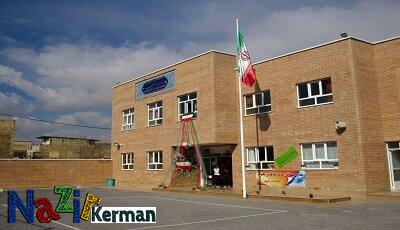 تحویل ۱۰۵۲ کلاس درس در استان کرمان طی سال گذشته