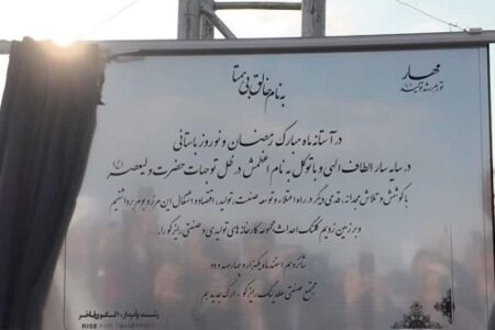 تولید خودرو در بم از مرز ۲۰۰ هزار دستگاه عبور کرد