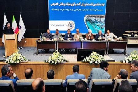 در  شورای گفتگوی دولت و بخش خصوصی استان کرمان چه گذشت؟