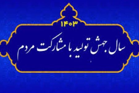 تنها راه رشد و حل مشکلات، مشارکت مردم در تولید است
