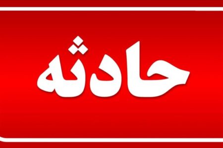 ۲ کشته و ۱۵ مصدوم در ۲ تصادف برون شهری در استان کرمان