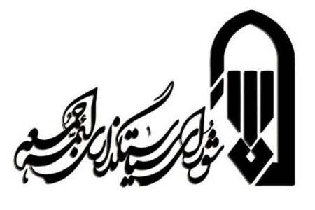 پیگیر معرفی ائمه جمعه ریگان و گنبکی هستیم