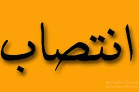 تغییرات جدید در راس قضاوت ماهان: معرفی رئیس جدید دادگستری