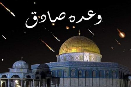 عملیات وعده صادق چه دستاوردهایی داشت؟